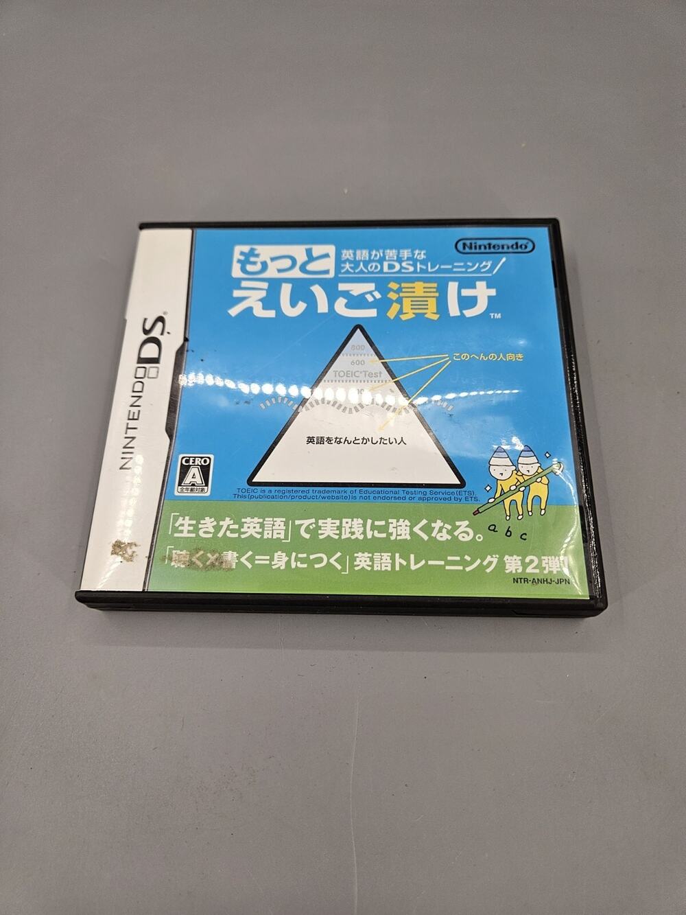 Perfect Kanji Calculation Master Nintendo DS Japan Import CIB